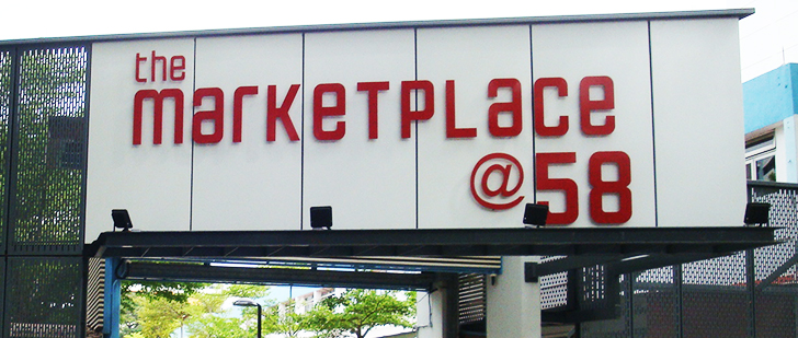 The Marketplace @ 58 is a local hawker centre close to Bedok BTO Feb 2024, Bedok South Bloom